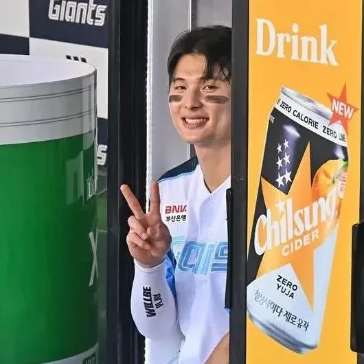 The most loved look of Yoon Donghee today