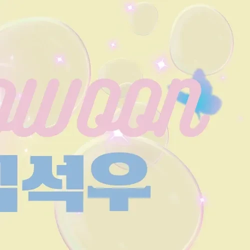 Foto populer Rowoon yang penuh cinta dari penggemar