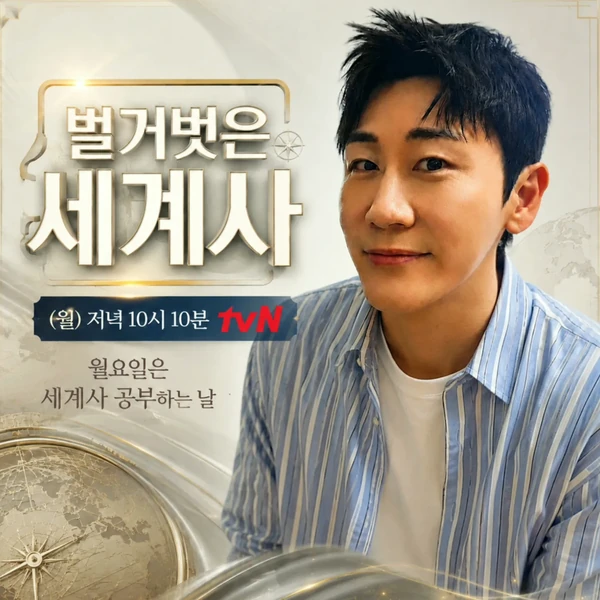 오늘 가장 사랑받은 영탁의 모습