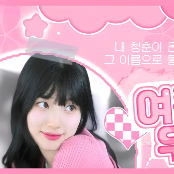 detailBanner
