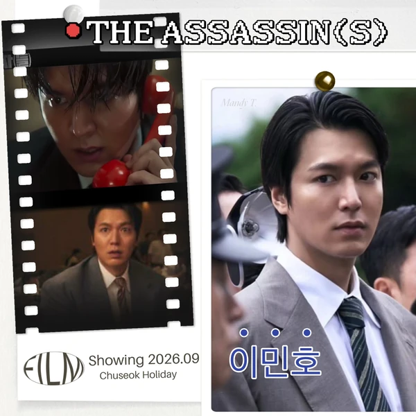 Popular photo full of fans’ love for Lee Minho