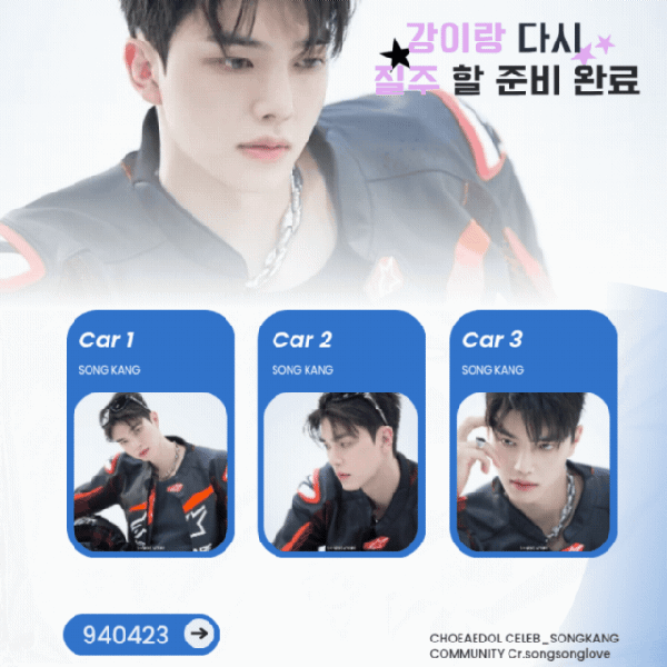 The most loved look of Song Kang today