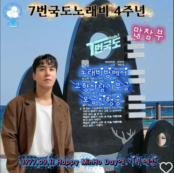 Penampilan Jang Minho yang paling disukai hari ini