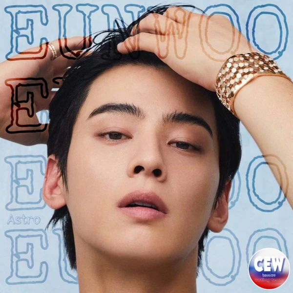 The most loved look of Cha Eunwoo today