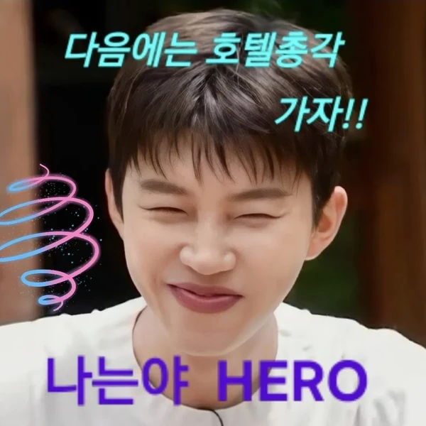 Foto populer Lim Youngwoong yang penuh cinta dari penggemar