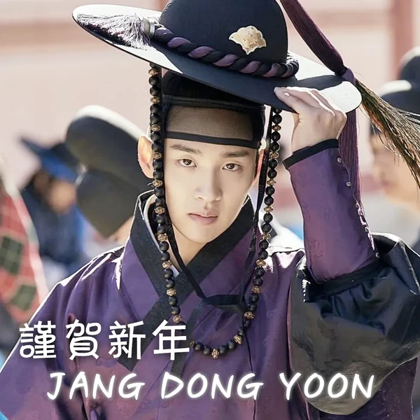 The most loved look of Jang Dongyoon today