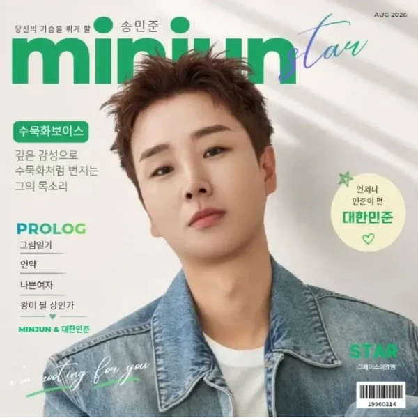 Popular photo full of fans’ love for Song Minjun
