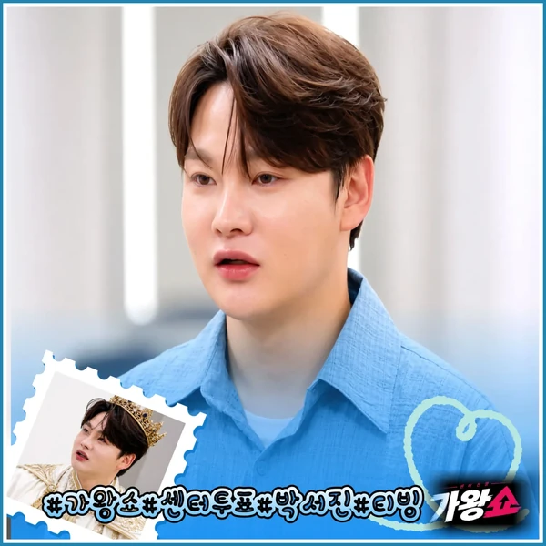 팬들이 뽑은 박서진 최고의 순간
