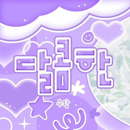detailBanner