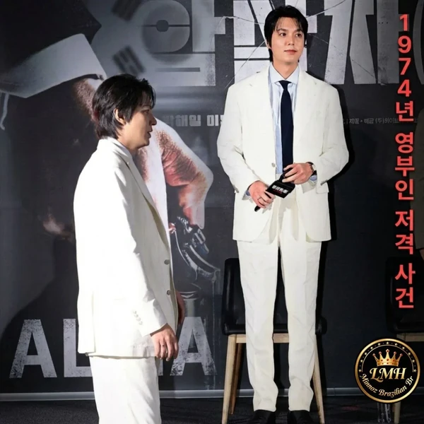 Representative photo of Lee Minho showing their charm