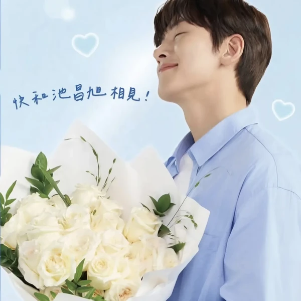 Popular profile photo of Ji Changwook loved by fans