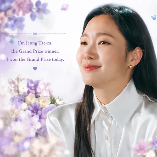 充滿粉絲愛的金高銀人氣照片