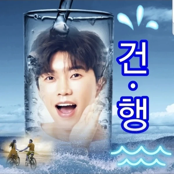 Penampilan Lim Youngwoong yang paling disukai hari ini
