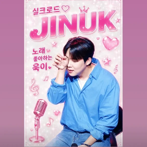 Top moment of Jinuk chosen by fans