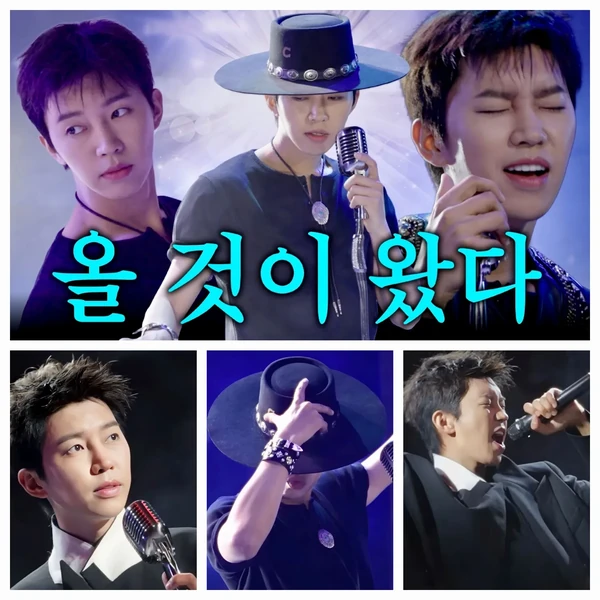 Penampilan Lim Youngwoong yang paling disukai hari ini