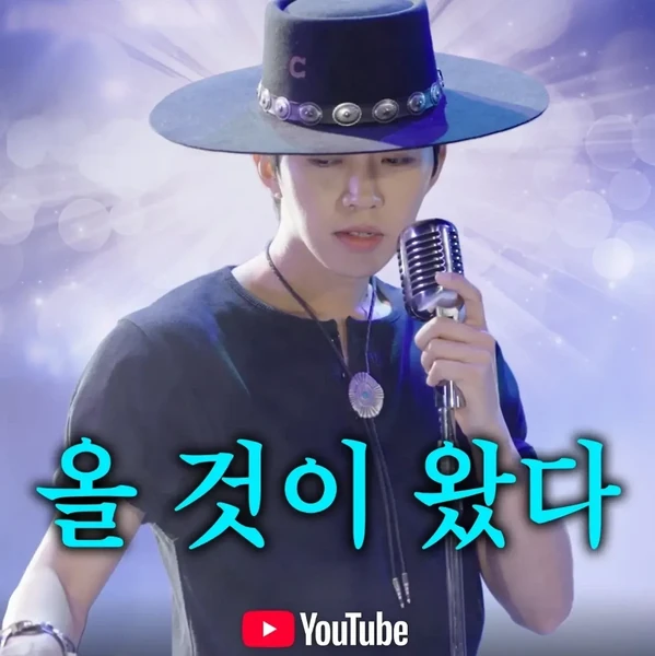 Penampilan Lim Youngwoong yang paling disukai hari ini