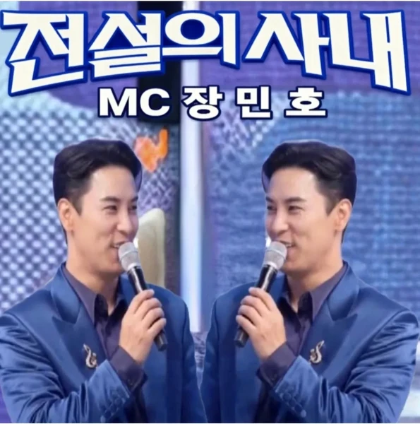 Momen terbaik Jang Minho pilihan penggemar