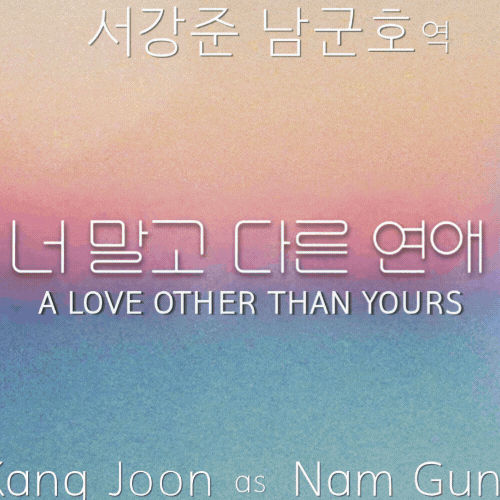 Popular photo full of fans’ love for Seo Kangjoon