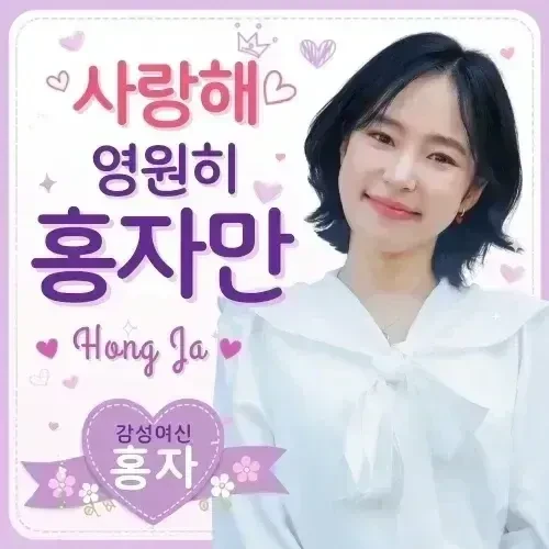 Momen terbaik Hong Ja pilihan penggemar