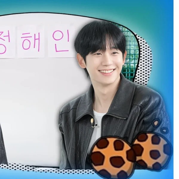 The most loved look of Jung Haein today