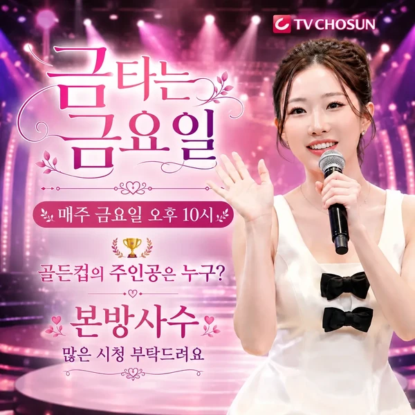 Popular photo full of fans’ love for Jung Seojoo