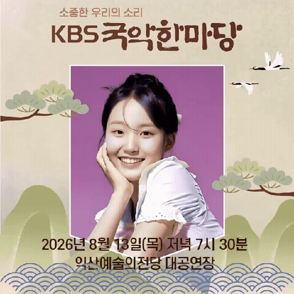팬들이 뽑은 김태연 최고의 순간