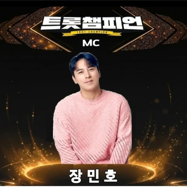 Foto populer Jang Minho yang penuh cinta dari penggemar