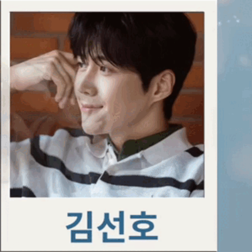 Penampilan Kim Seonho yang paling disukai hari ini