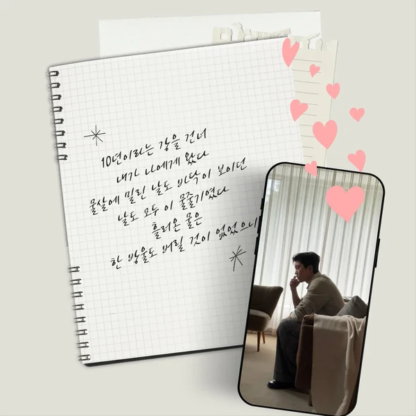 Momen terbaik Lim Youngwoong pilihan penggemar