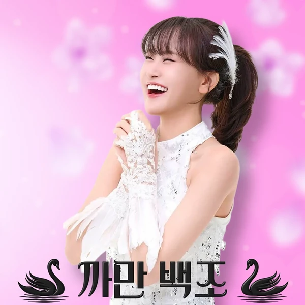 Momen terbaik Kim Dahyun pilihan penggemar