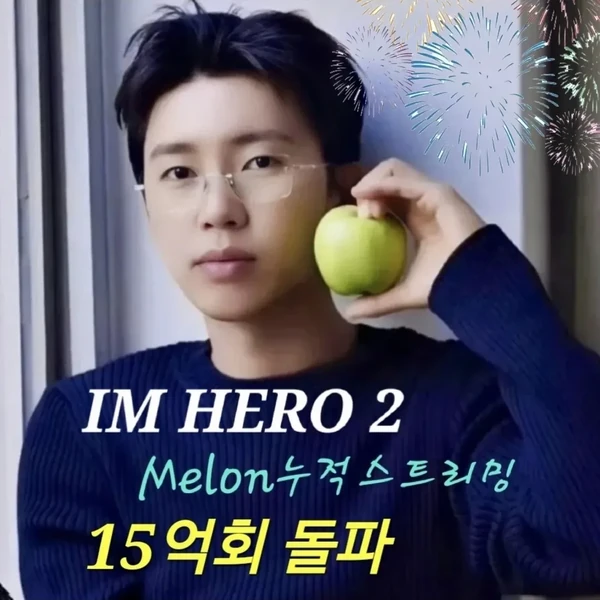 Foto populer Lim Youngwoong yang penuh cinta dari penggemar