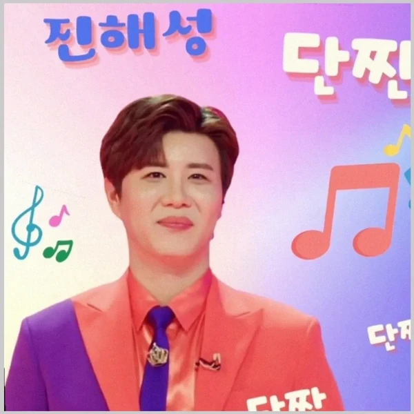 The most loved look of Jin Haesung today