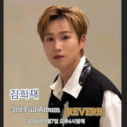 Momen terbaik Kim Heejae pilihan penggemar