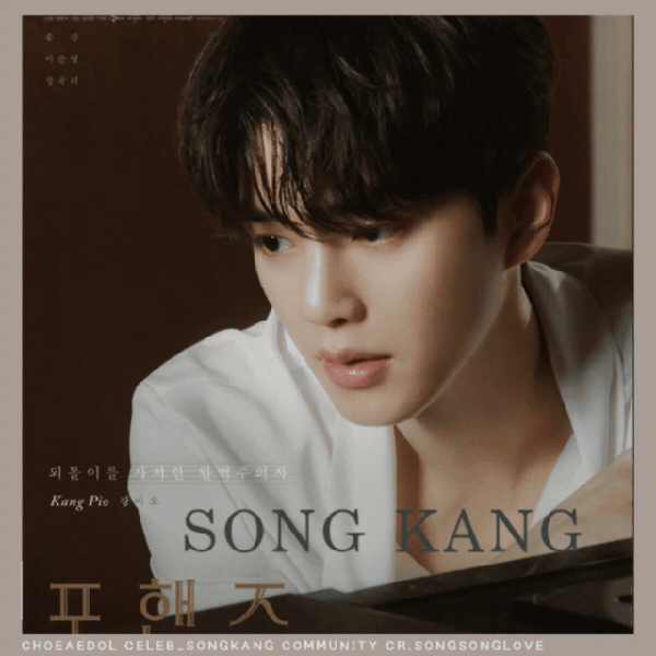 Popular profile photo of Song Kang loved by fans