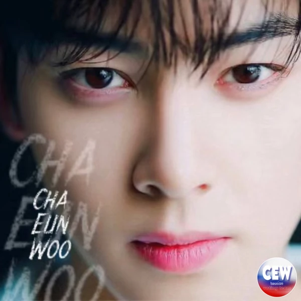 Top moment of Cha Eunwoo chosen by fans