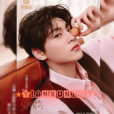 Popular photo full of fans’ love for Tian Xuning