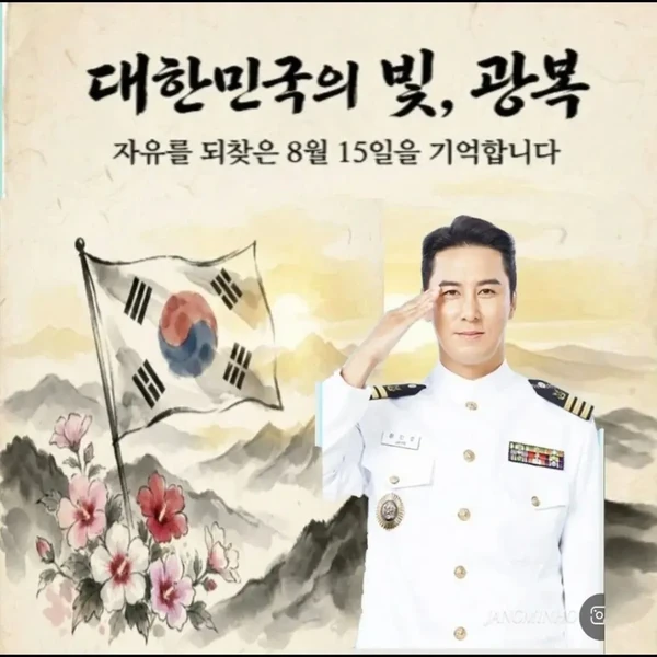 Top moment of Jang Minho chosen by fans