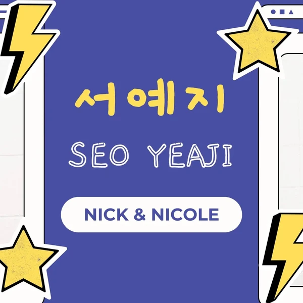 Top moment of Seo Yeaji chosen by fans