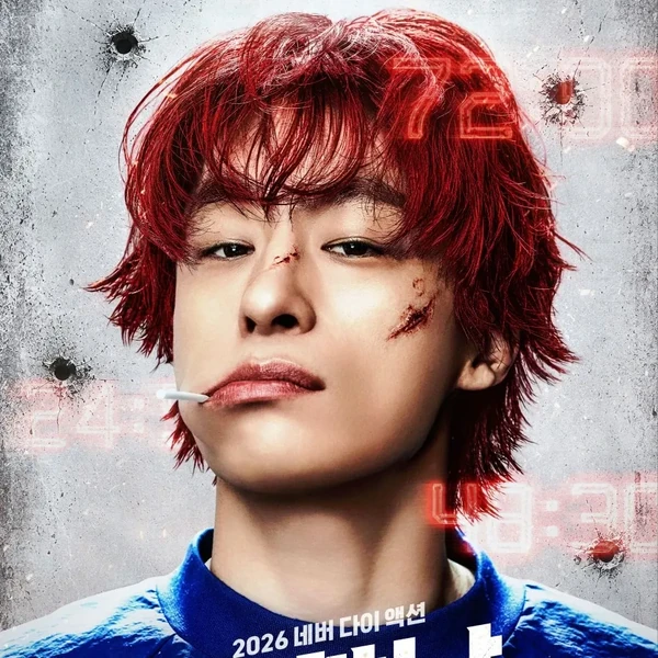 The most loved look of Koo Kyohwan today