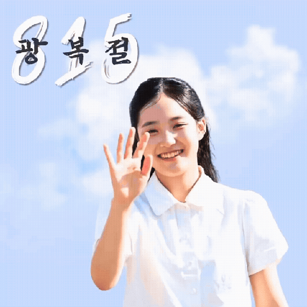 Penampilan Kim Taeyeon yang paling disukai hari ini
