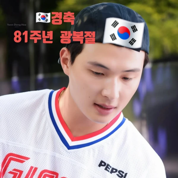 Representative photo of Yoon Donghee showing their charm