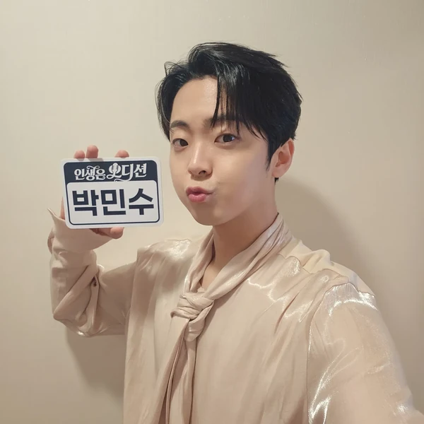오늘 가장 사랑받은 박민수의 모습