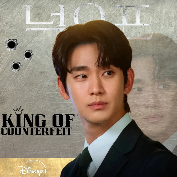 Popular photo full of fans’ love for Kim Soohyun