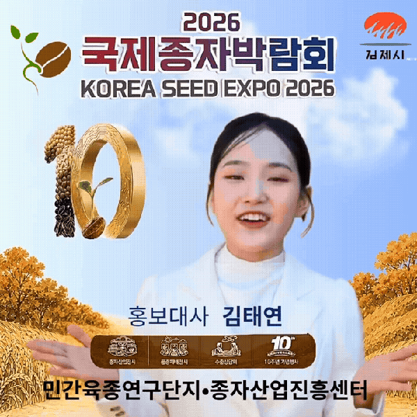 오늘 가장 사랑받은 김태연의 모습