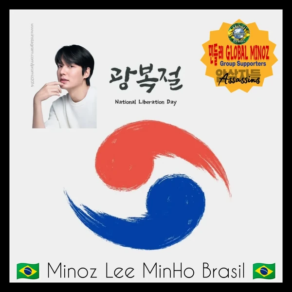 The most loved look of Lee Minho today