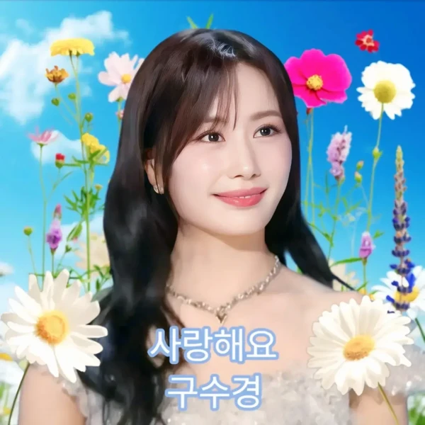 Top moment of Gu Sukyung chosen by fans