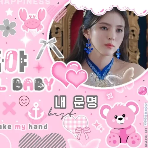 Top moment of Han Sohee chosen by fans