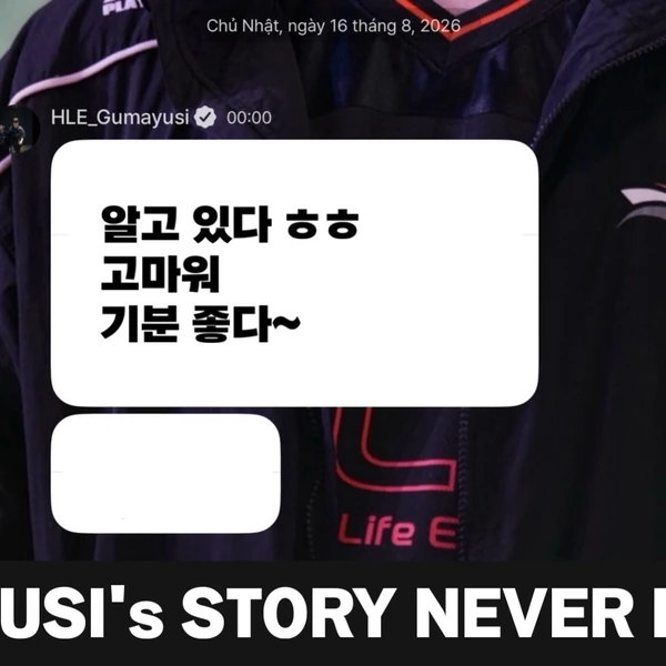 No.1 banner post of Gumayusi created by top fandom