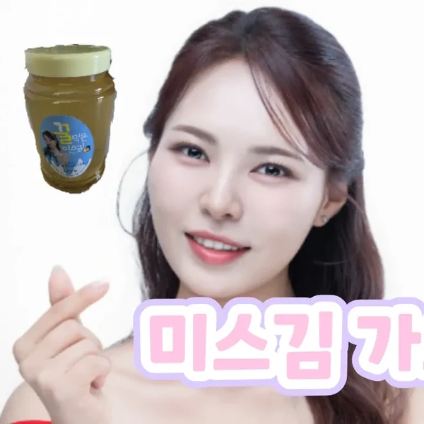 Popular photo full of fans’ love for Miss Kim