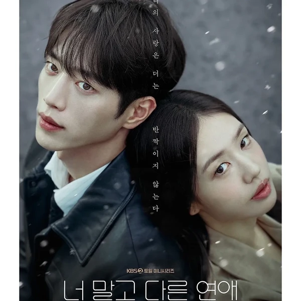 Popular photo full of fans’ love for Seo Kangjoon